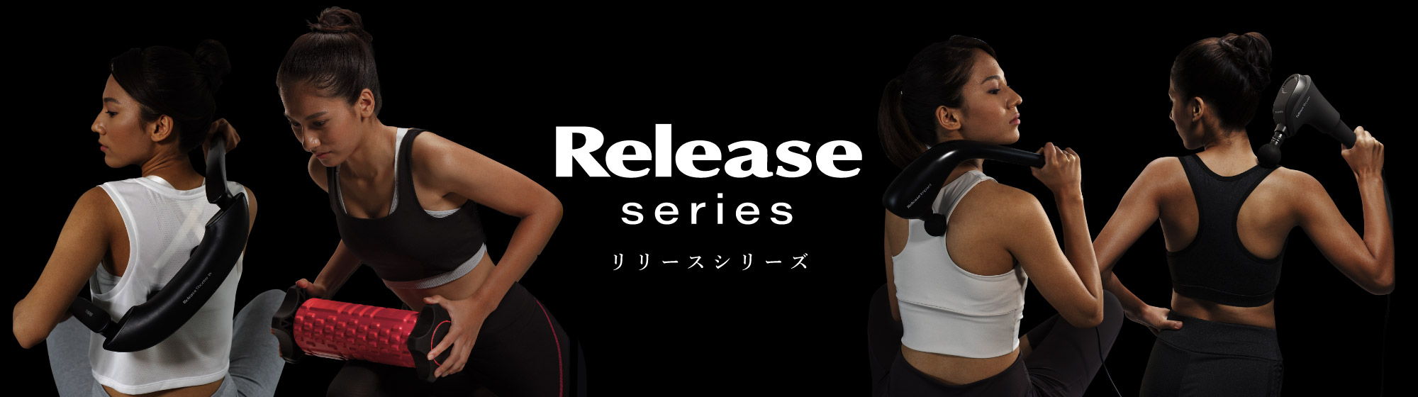 Release series